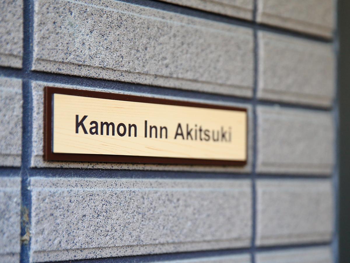 Kamon Inn Akitsuki Kyoto Exteriör bild